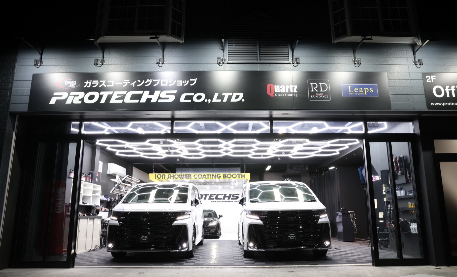 プロテックス三木店 施工ブース